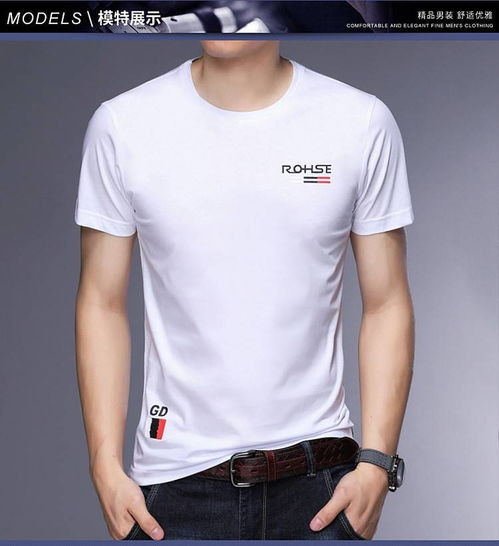 汤河之家丝光棉T恤 今夏男士衣橱的爆款必备